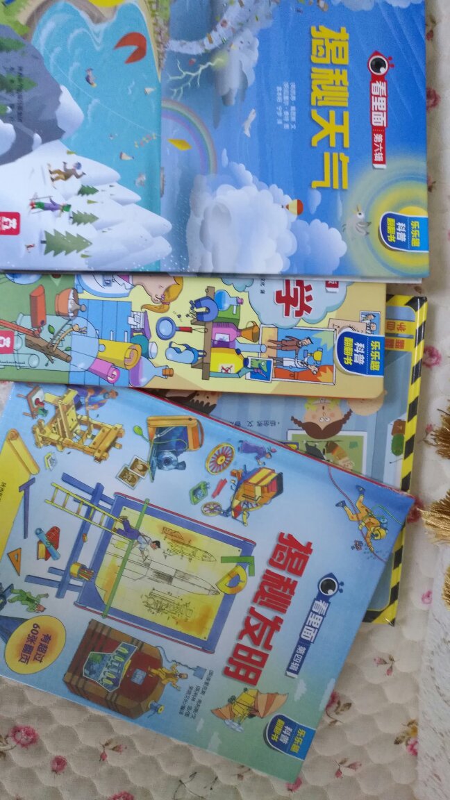 618给儿子买的书,感觉定价挺贵,满减感觉没便宜哪去,儿子爱看就行吧。