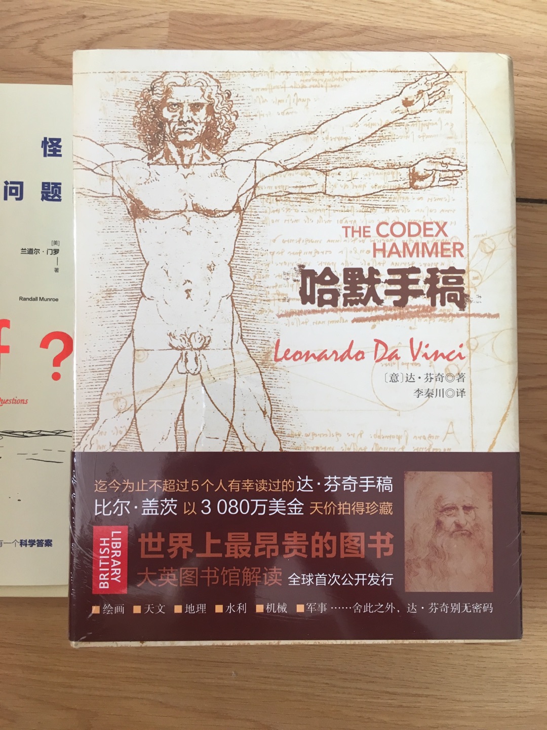 6.1把购物车清空了,在几乎五折基础上领到150-50,200-80的卷后无法控制的买了几乎一年的书,学习,艺术,历史,传记,多读书读好书。