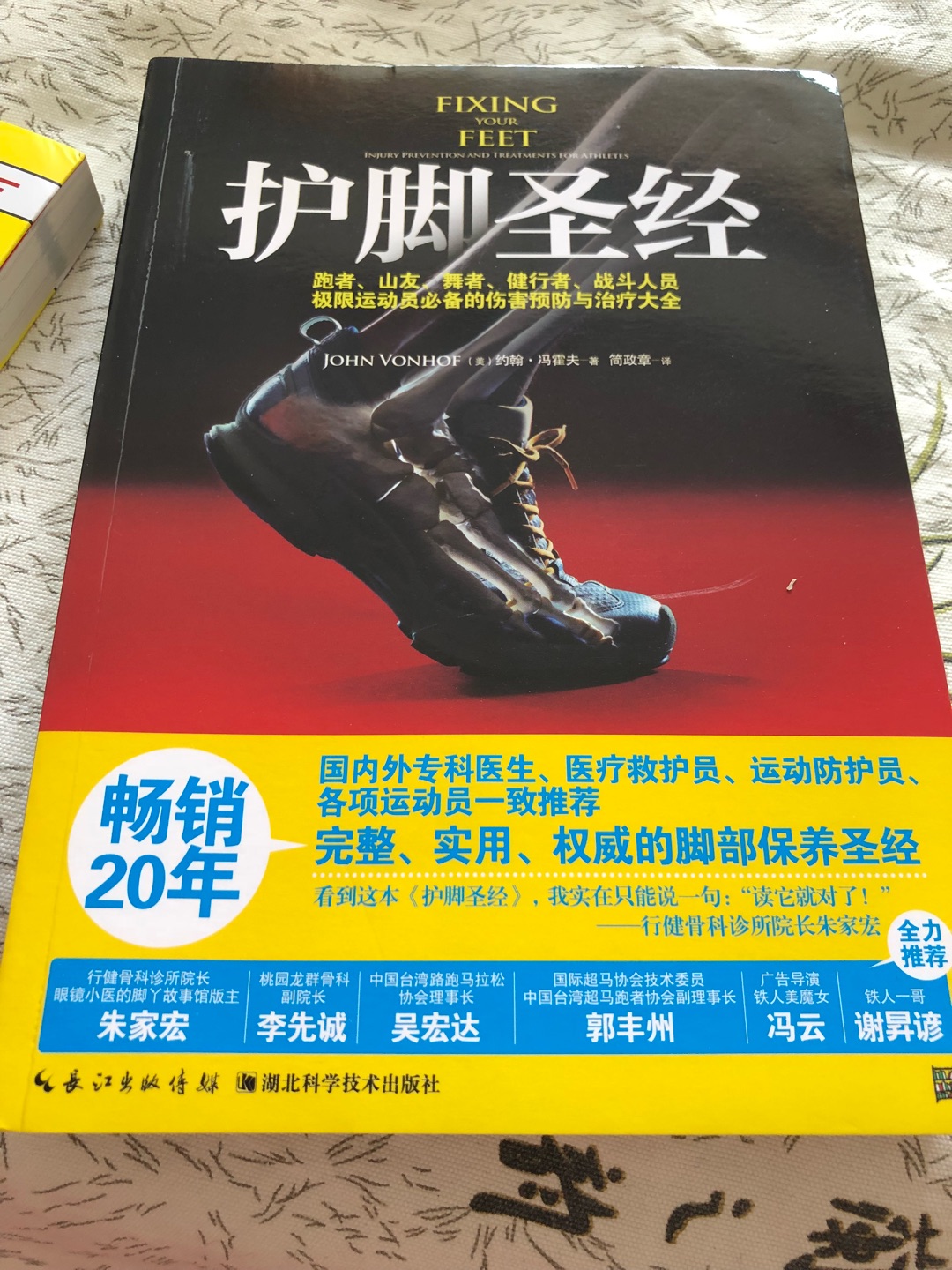 送货速度快。开本大。字体清晰。阅读不费力。读纸质书感觉更能体会其中的细节。