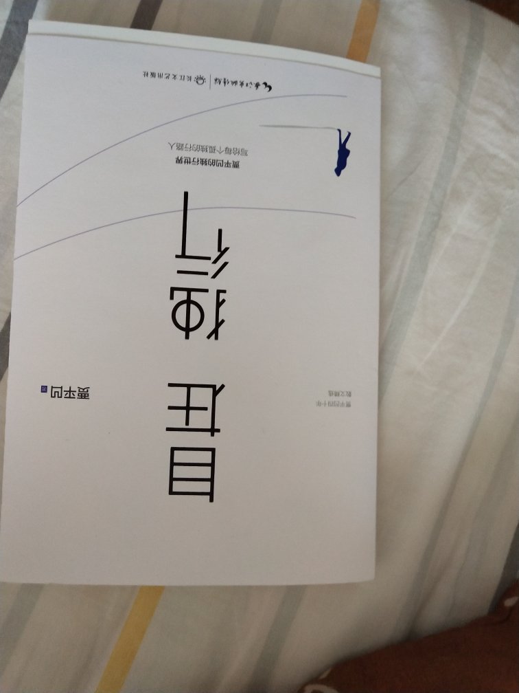 不错,一直在上买东西,书的话,就大爱了,孩子也很喜欢,活动买的,很划算,还会光顾的!不错,一直在上买东西,书的话,就大爱了,孩子也很喜欢,活动买的,很划算,还会光顾的!不错,一直在上买东西,书的话,就大爱了,孩子也很喜欢,活动买的,很划算,还会光顾的!不错,一直在上买东西,书的话,就大爱了,孩子也很喜欢,活动买的,很划算,还会光顾的!不错,一直在上买东西,书的话,就大爱了,孩子也很喜欢,活动买的,很划算,还会光顾的!不错,一直在上买东西,书的话,就大爱了,孩子也很喜欢,活动买的,很划算,还会光顾的!不错,一直在上买东西,书的话,就大爱了,孩子也很喜欢,活动买的,很划算,还会光顾的!不错,一直在上买东西,书的话,就大爱了,孩子也很喜欢,活动买的,很划算,还会光顾的!不错,一直在上买东西,书的话,就大爱了,孩子也很喜欢,活动买的,很划算,还会光顾的!不错,一直在上买东西,书的话,就大爱了,孩子也很喜欢,活动买的,很划算,还会光顾的!不错,一直在上买东西,书的话,就大爱了,孩子也很喜欢,活动买的,很划算,还会光顾的!不错,一直在上买东西,书的话