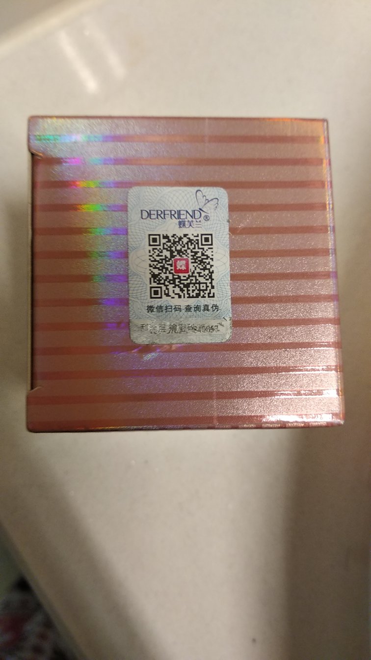发货很快,包装的也很好,非常满意,这个价格买到超值。