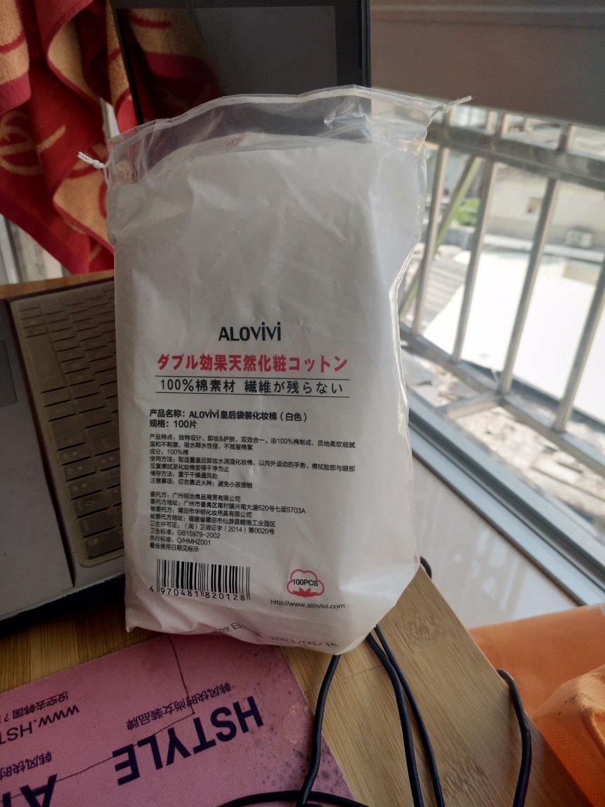 物流速度真的超级快,点个赞。使用过了,效果还不错。
