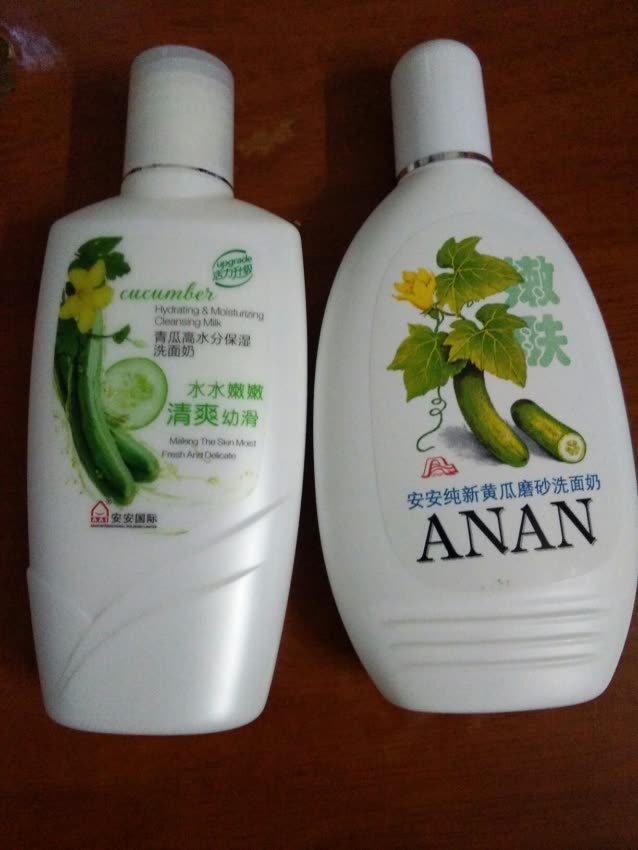 看着不错。用了香喷喷。活动卖的也很便宜