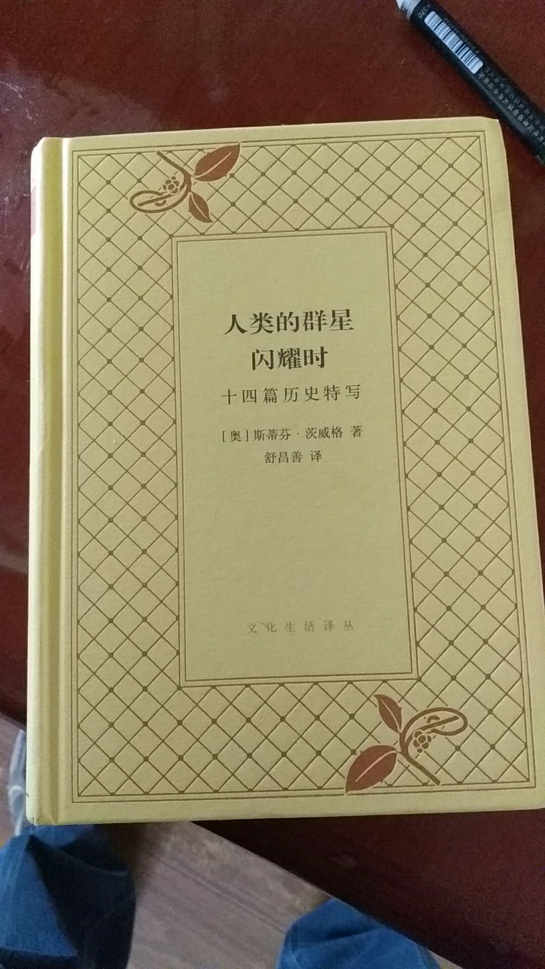 书很好,儿子说一到手就爱不释手了,我还没看,孩子喜欢必定是好了