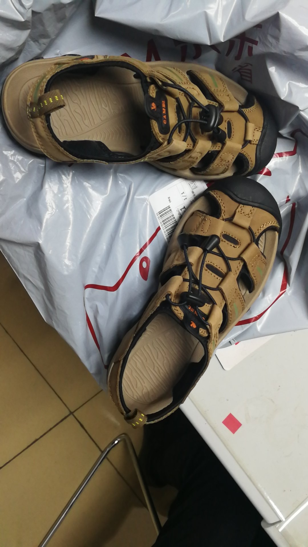 早上下单,下午四点半到!快到不得不点赞???