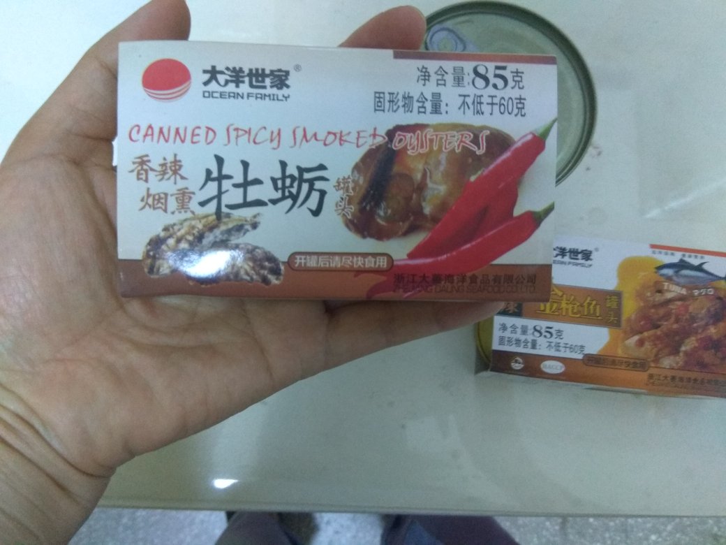 好吃的零食,就是份量太少。