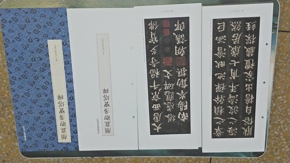好,书店看中,网上订购,打折之后满150元减50元,一下订三本凑单。正版,印刷质量好,包装棒。硬纸卡片式,便于摆在前面临募。