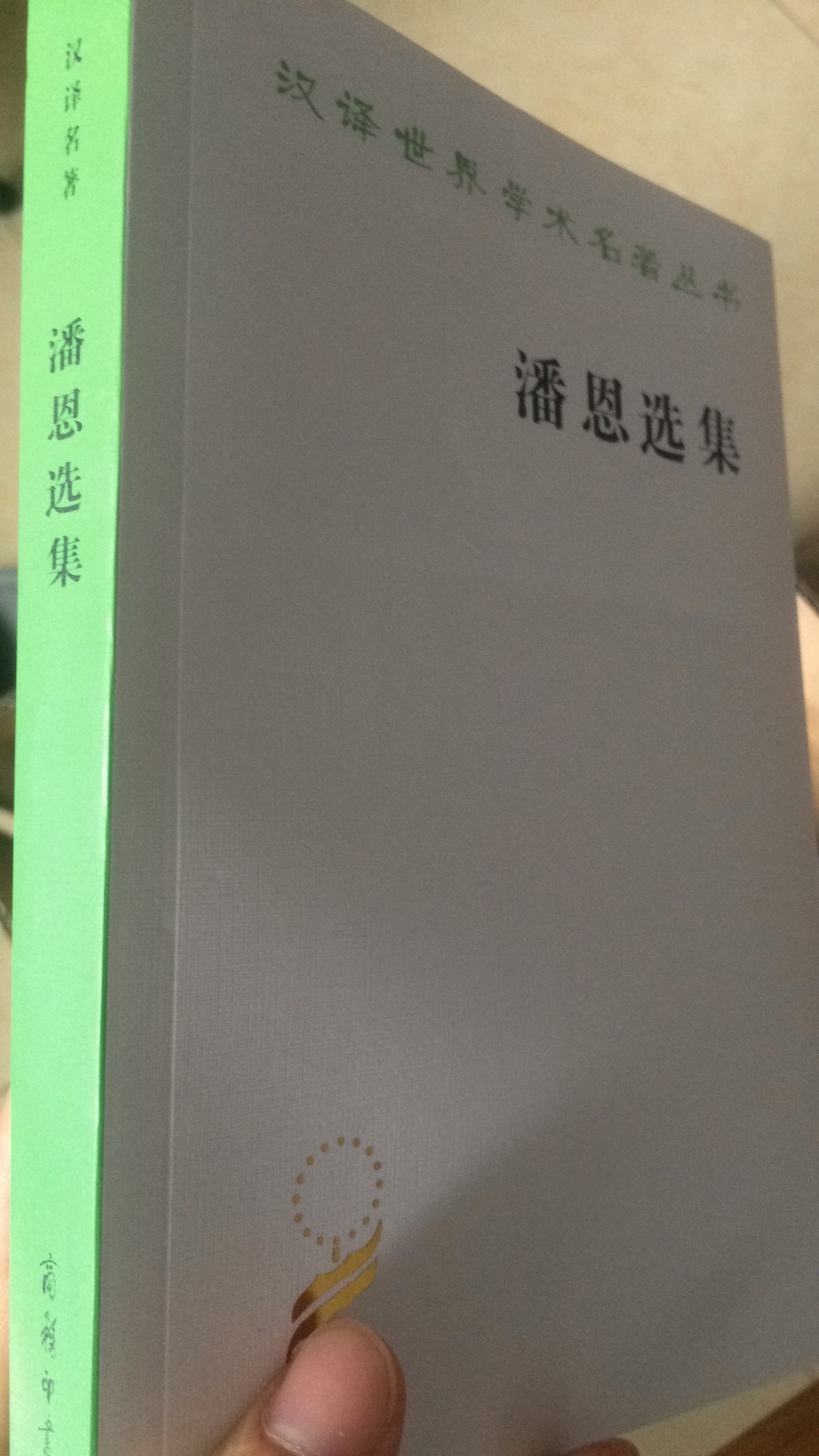 潘恩从"社会"与"政府"的区别的"常识"入手,揭示了世袭君主制度的罪恶,痛斥英国国王残暴无能,主张独立后的美国应该建立共和国,公开提出美国独立问题。这些看似平淡的论述,却点燃了北美人民心中郁积的怒火,指引了独立战争的发展方向。