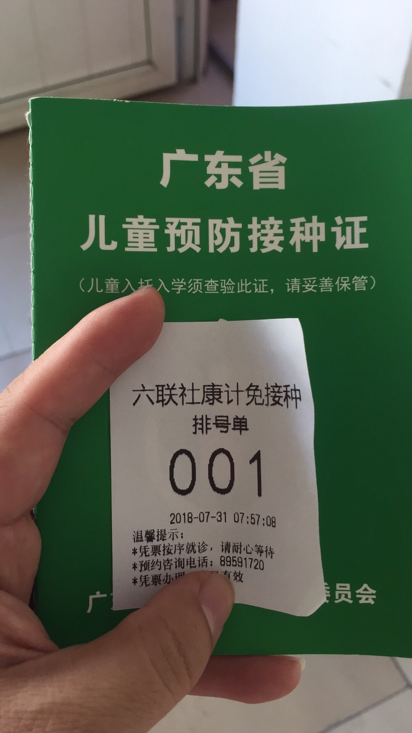 冲印照片的速度真是快,赞一个赞一个!质量还可以吧,看得过去,店家给美颜了,每个图片都是美女帅哥啊,哈哈哈有意思