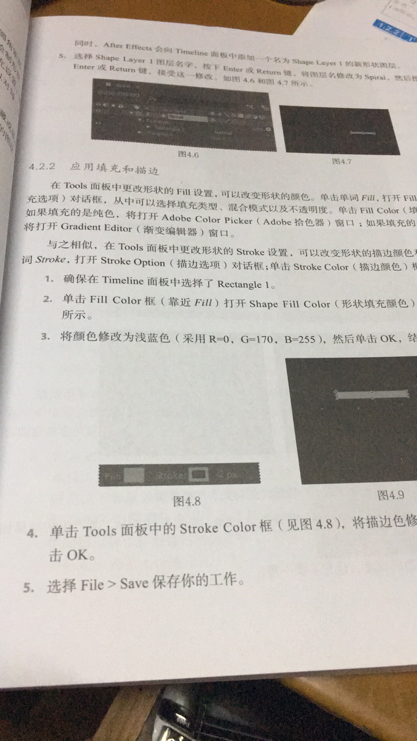 书很贵,内容却一般并不丰富多彩,外国人的科技很牛,但是这书写的不怎么样,还是要找个中国人写的买,书的内容一般啊,