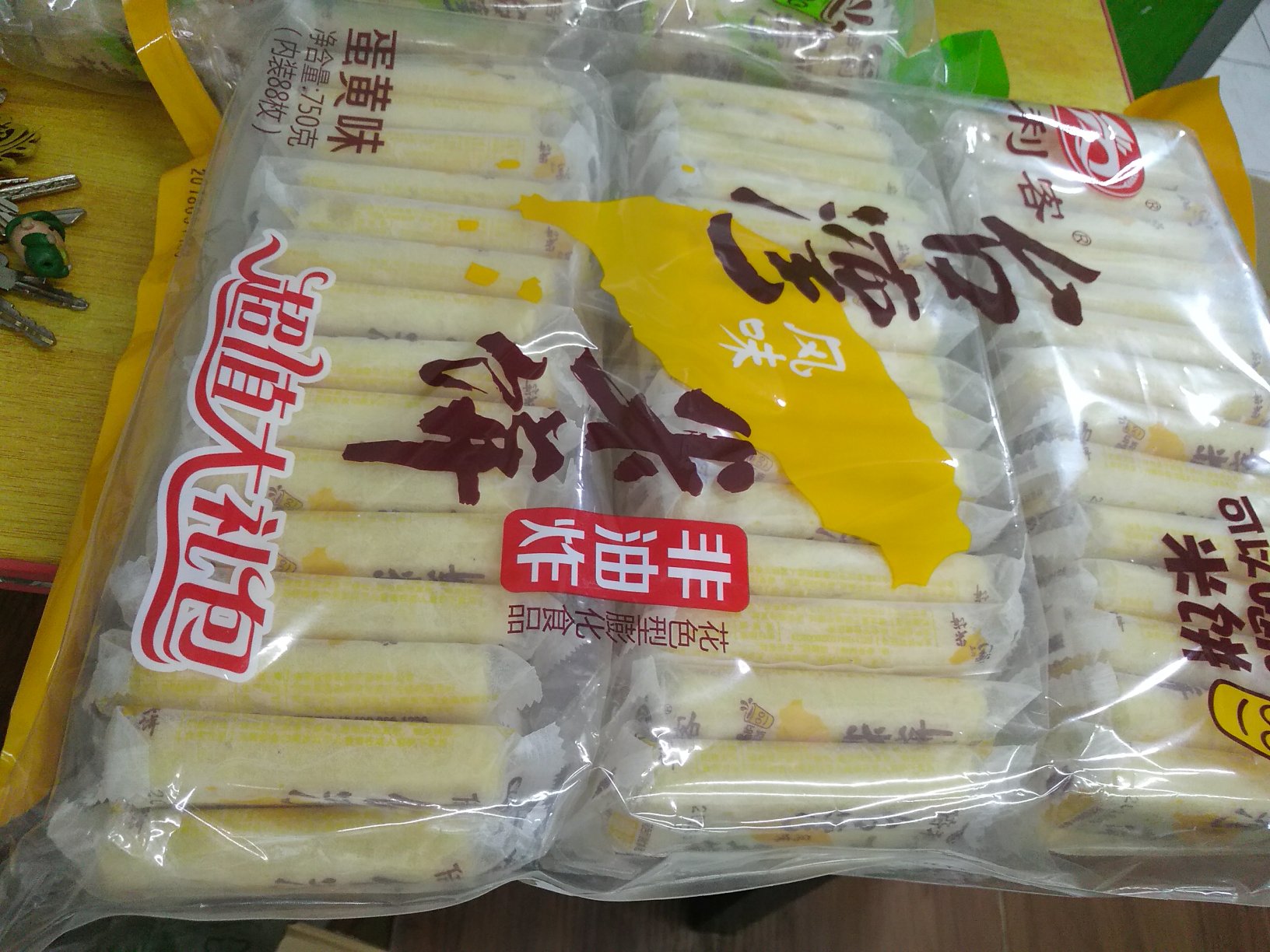 作为的老熟客,买买买给生活带来许多方便,自然银子哗哗花的也方便,不过咱无怨无悔,的自营品质和售后服务还是让俺很信赖的。废话这么多就是说咱买的这商品没问题,妥妥哒。