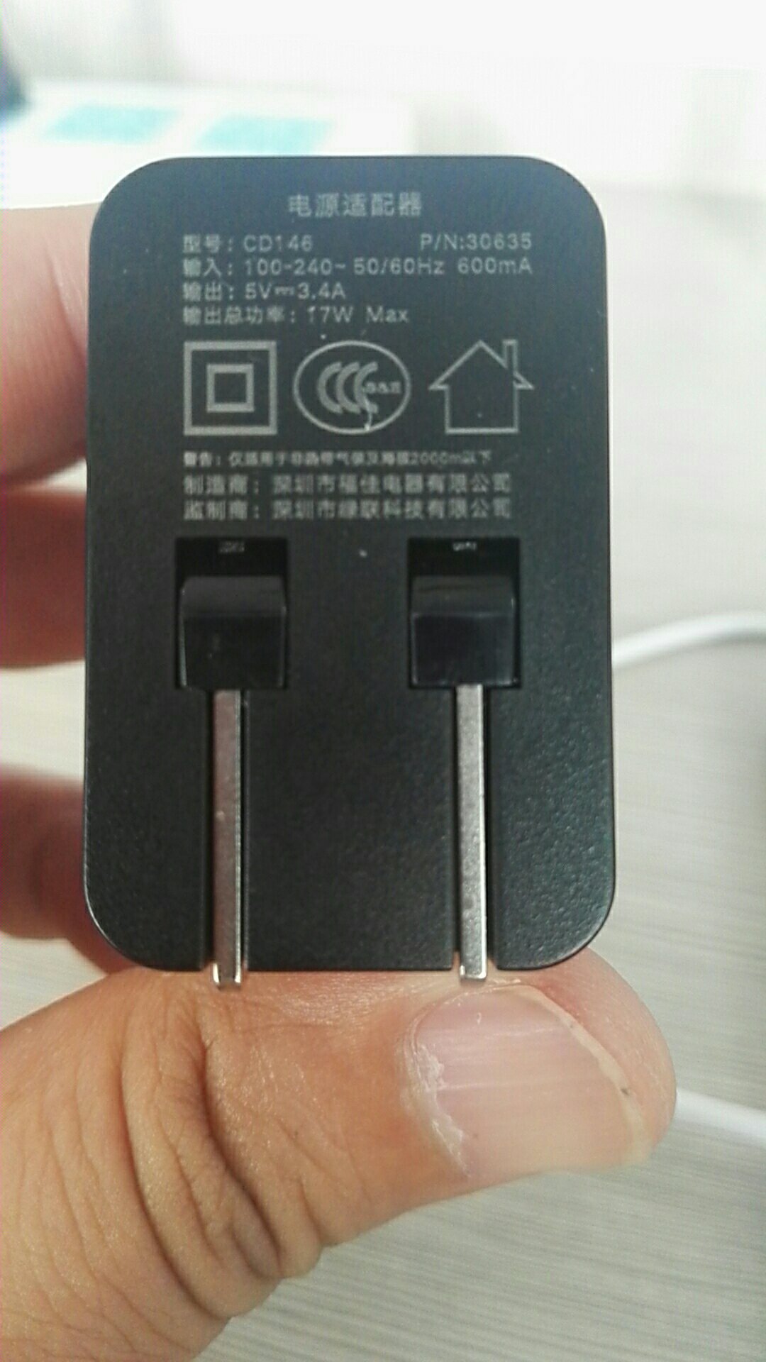 发货速度相当快!这是网购以来最快的一次,佩服!产品质量还没用,所以不发表评价!用后在发言!