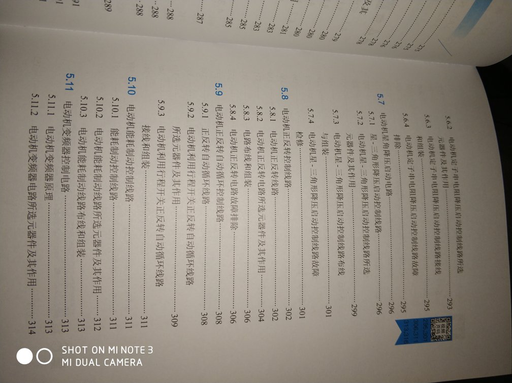 不错啊,讲解的非常详细,适合初学者以及自学者,二维码视频课程很多,这个很好,生动形象,内容更加丰富,刚看了下单相异步电动机的视频教程,讲解的很好。推荐购买