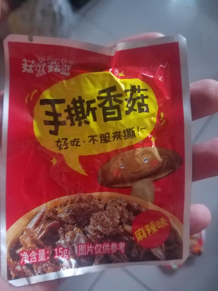 挺好,不错,挺好吃的,又不贵,凑单时买点儿,不错!