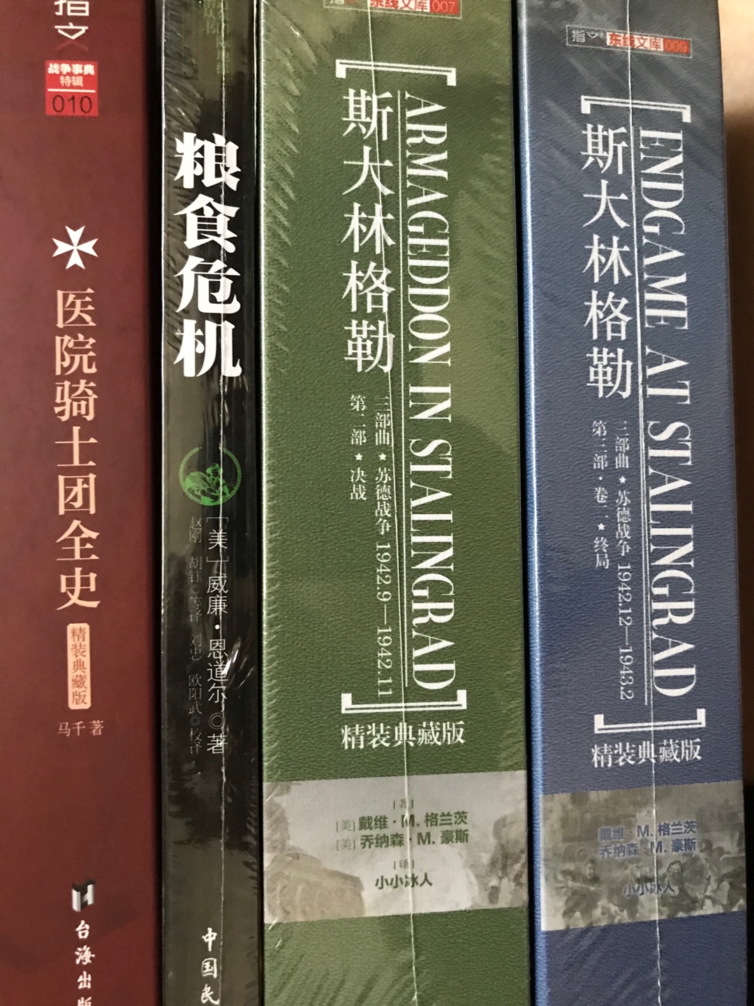 正赶上618活动,优惠力度比~大很多,运送快捷、包装精美、八角尖尖、快递员服务态度超赞。大部分还没舍得开封读,美好的精神粮食,美好的购物体验。买书上,绝对没错!