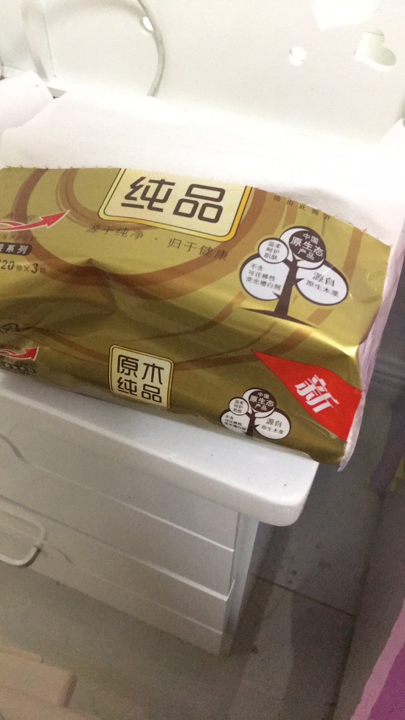 618活动帮别人买的,据说挺好的,两只装,而且还送了睫毛膏,很温馨的一次购物