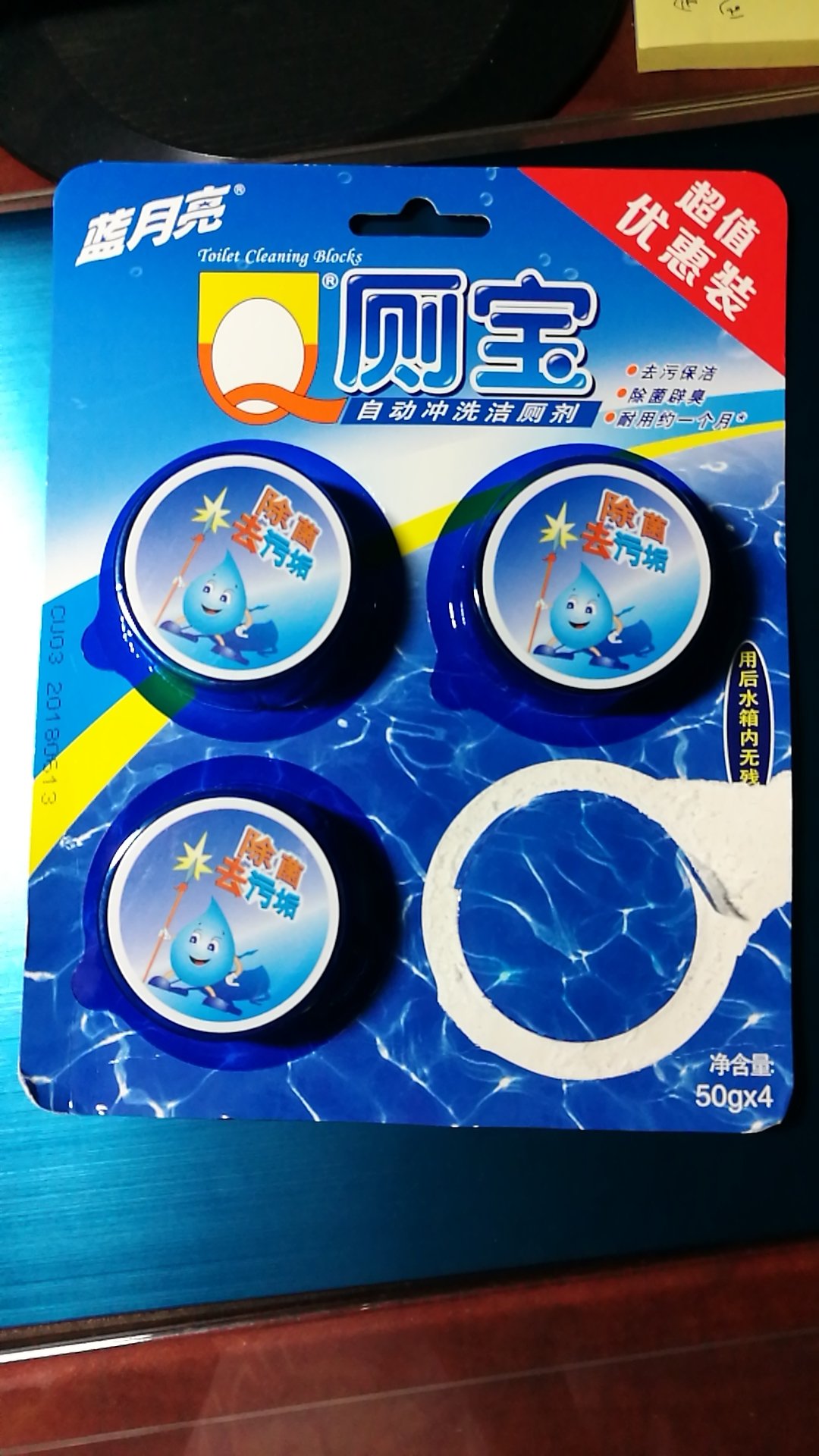 速度很快,非常方便。