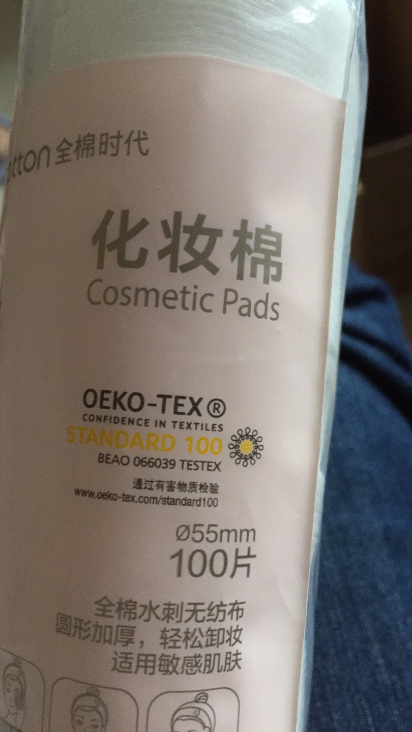还不错还不错还不错。