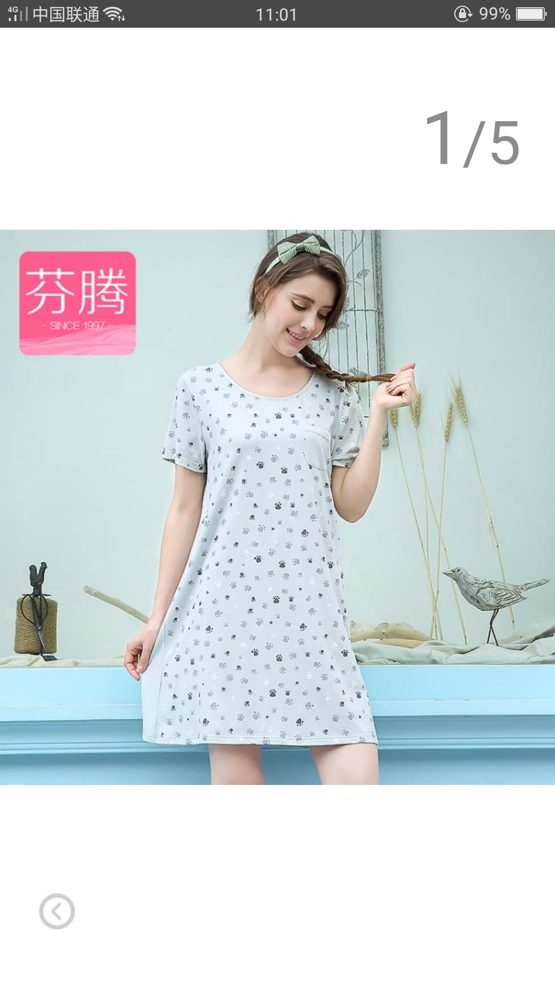 一直信赖芬腾 感谢 质量好 价格美丽