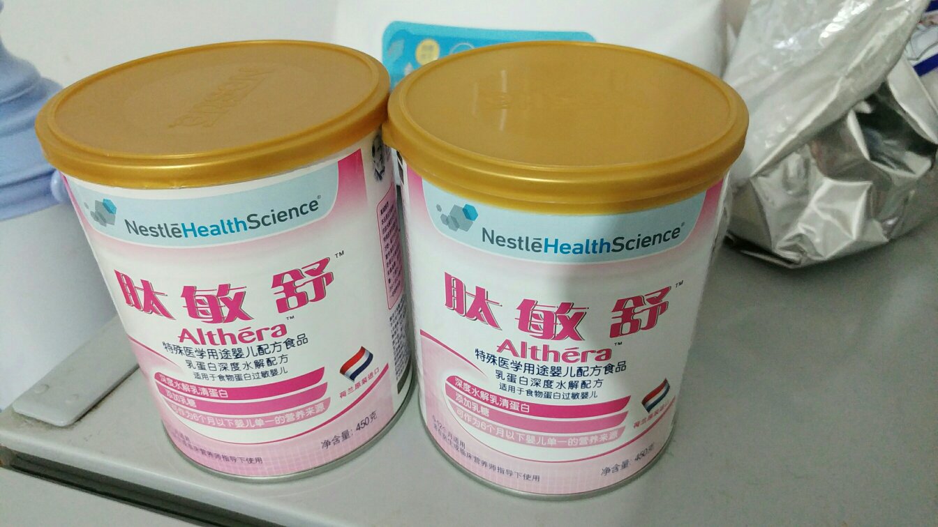 和店里买的一样。送货快,虽然贵了20块。。。