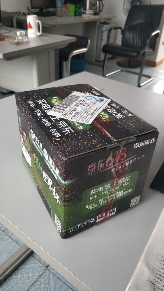 618给家人买的,也是老煤油了,达到了心中的期待