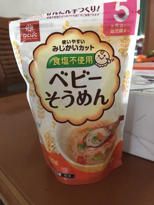 非常满意的,质量很好的,下次还会再来光顾的