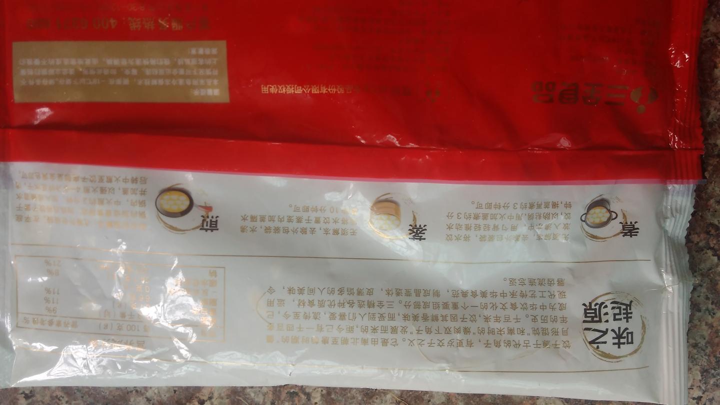 挺好,适合个人口味