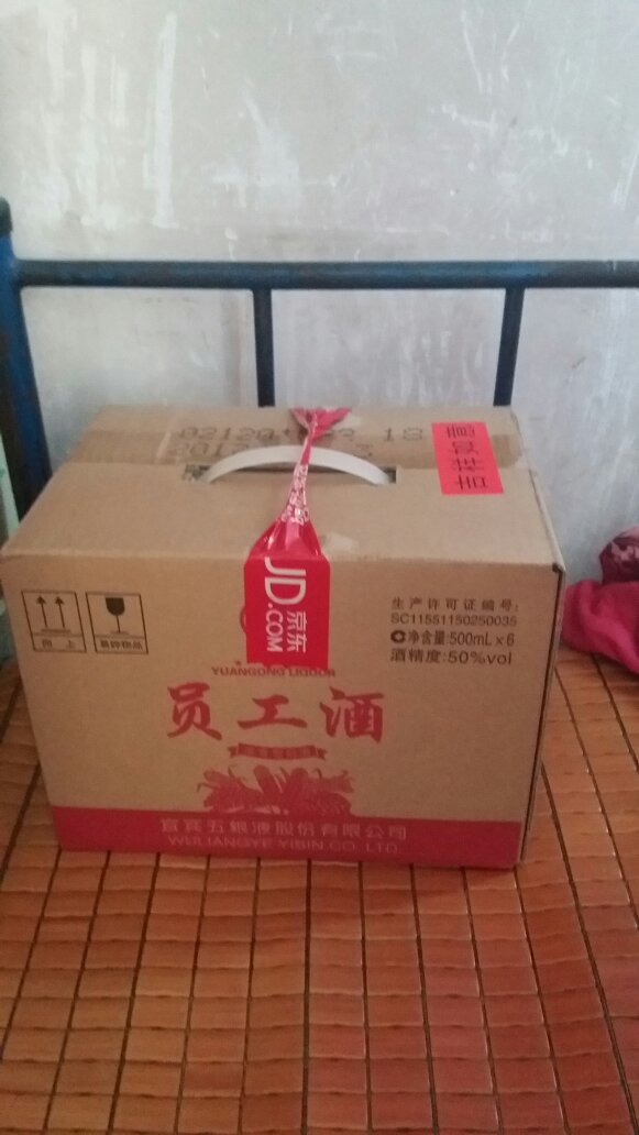 应该不错。