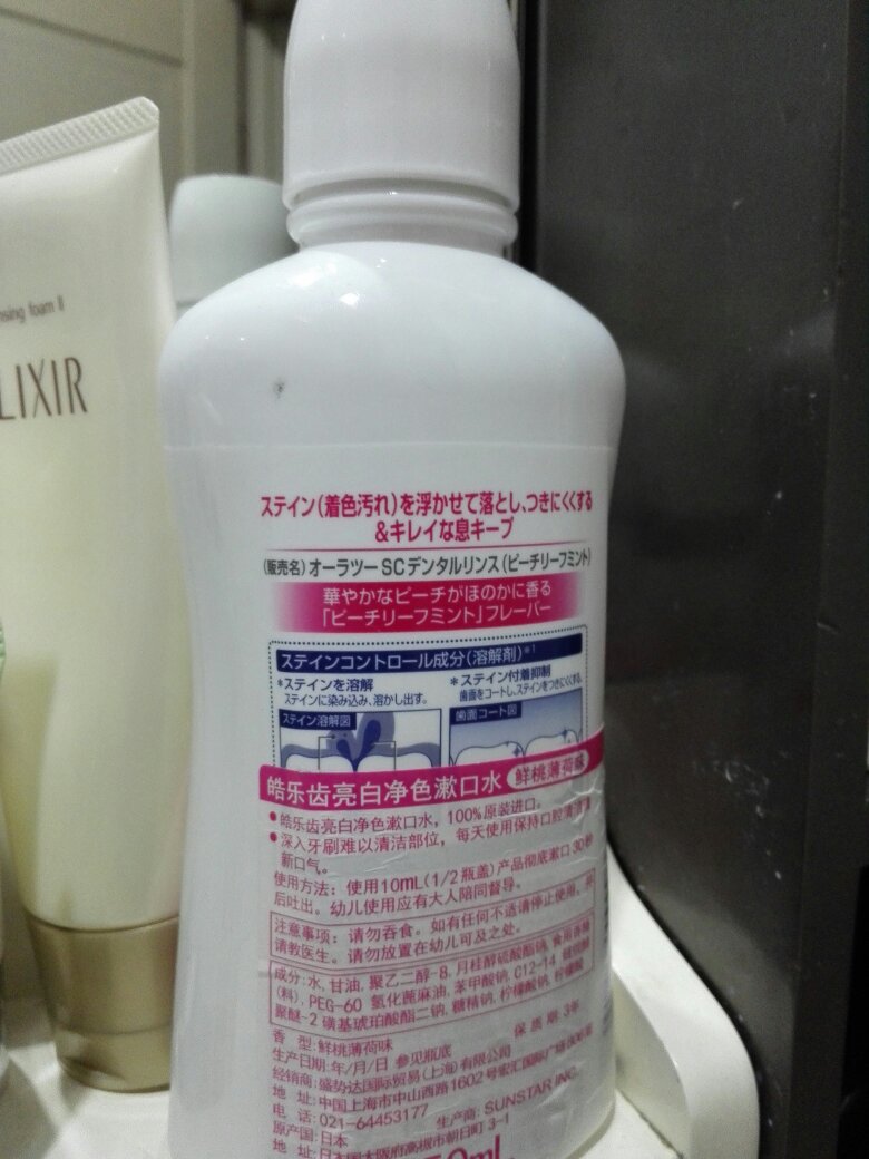 味道还可以,比较温和,就是泡沫多了一点
