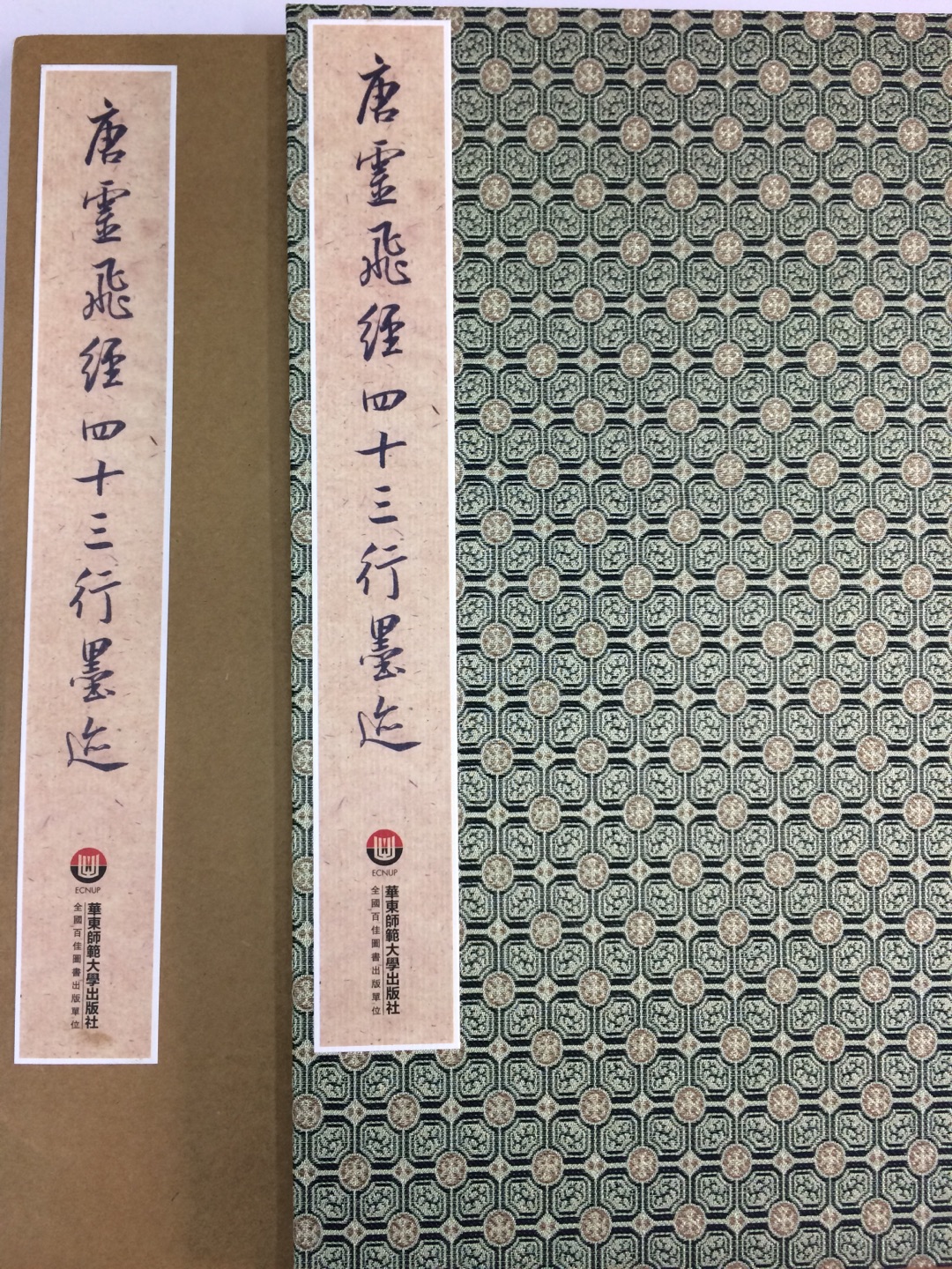 很好,印刷非常清晰,原大印刷,很精美,就是快递没好好包装一下,这么好的书就随便拿袋子装了,有点小折痕,可惜了,不过还好,不影响里面的内容,希望在包装上多改进。