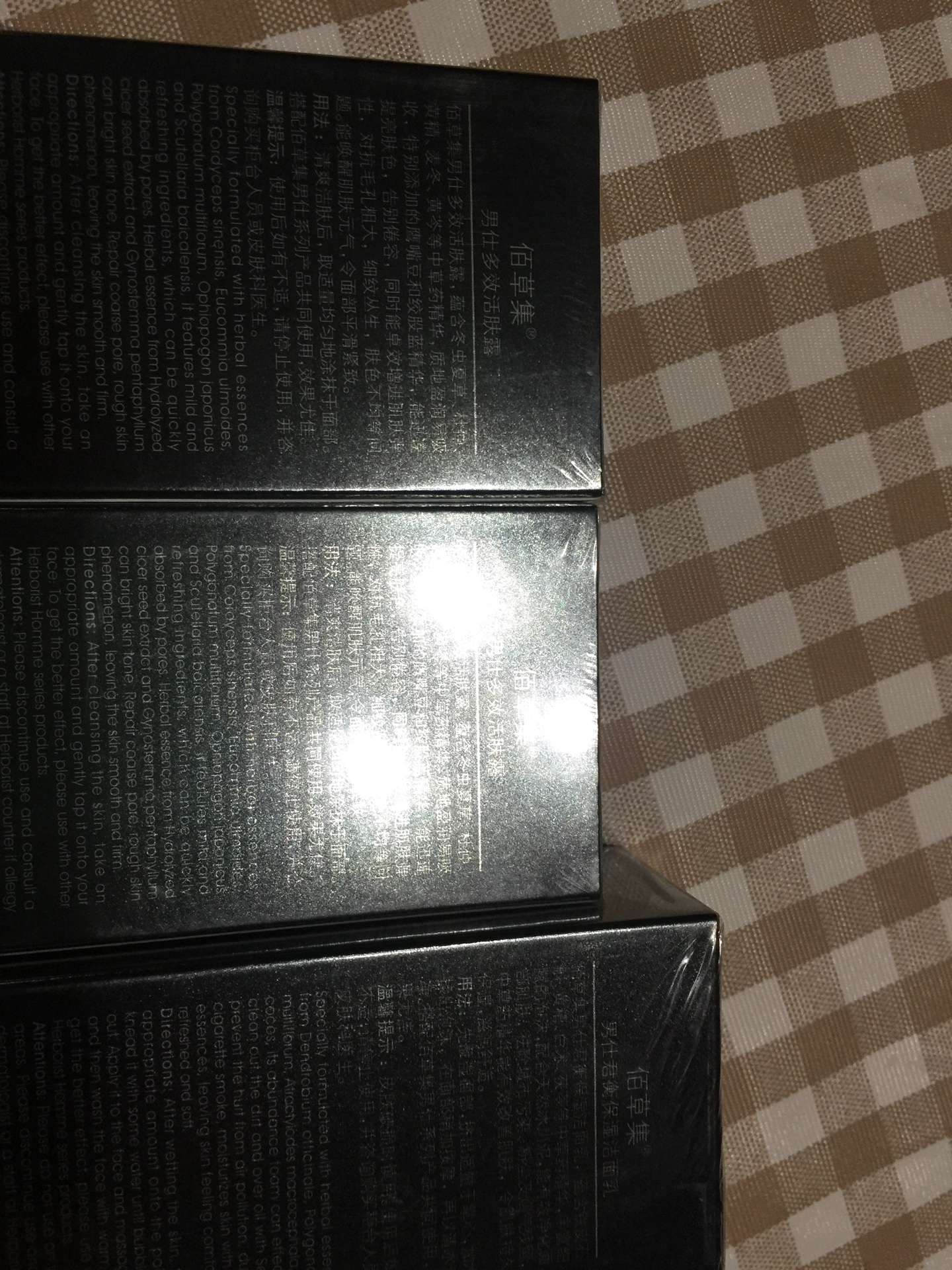 包装精美,不愧是国产品牌中的佼佼者,从细节中就可以看出严格的品质控制,希望表里如一,用了再追评