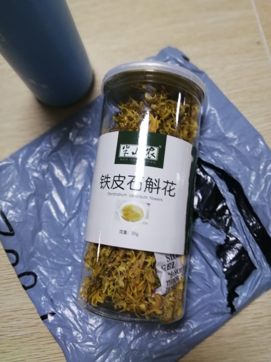 宝贝收到了,打开泡了一杯,有一种淡淡的清香,挺好的感觉。