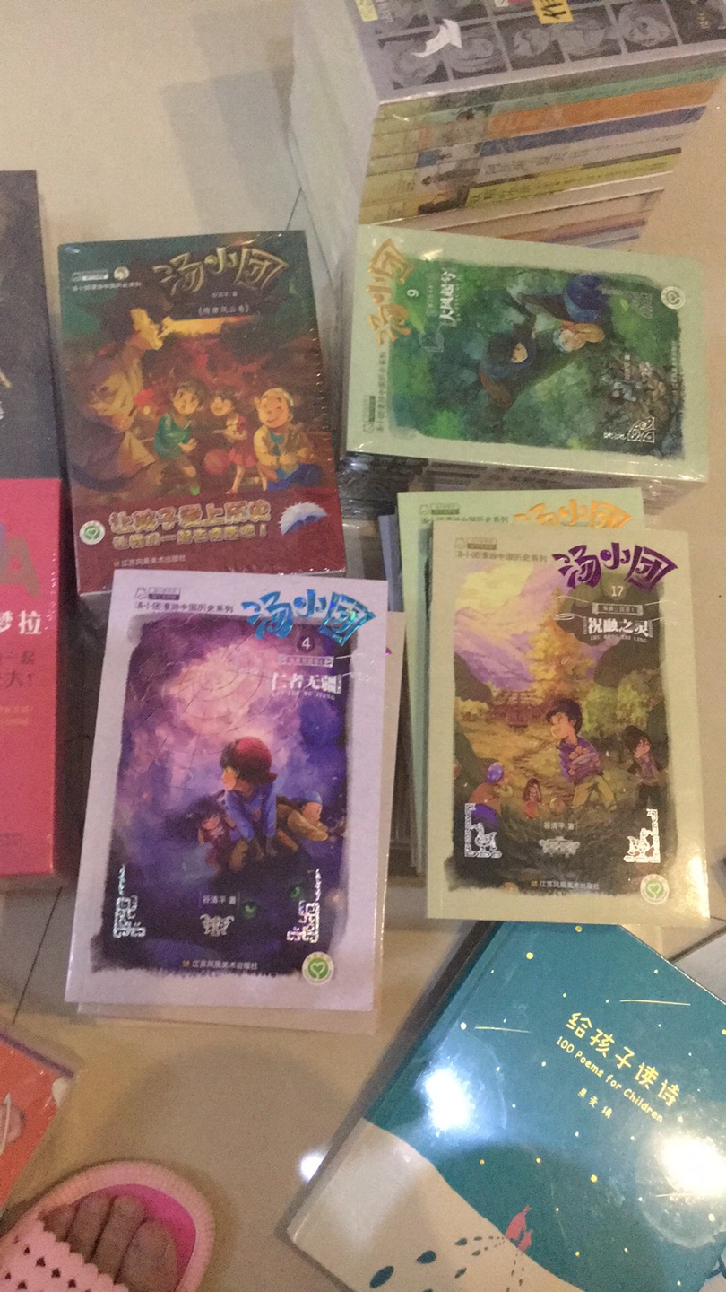 本次赶上活动给孩子买了将近一千元的课外书,每年都会买,根本停不下来,一如既往地相信!书是正版,字迹清晰,没有味道,比起我在云集上买的强多了!快递也很满意,当天下单,第二天就到货了!