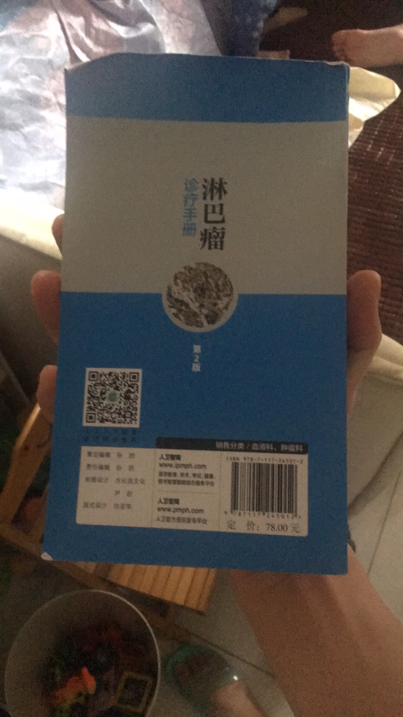 几年前逛还不是那么的信任,现在信赖首选,默默哒一直看着它一年一年发展的越来越好,心里也在为发展壮大而加油打气。为什么我喜欢购物,因为可以当天买自己喜欢的商品,明天就可以到达客户的家中,为什么我所有的评价都相同,因为在买的东西太多太多,商品积累的太多没有评价,最佩服的,还是物流,有时晚上11点前动动手指,购买的商品,第二天上午就送到单位或者家里,还可以刷卡付款。自营的商品挺有保证,售后,有问题打专属客服热线。客服很赞,一句话的事儿,直接上门取件退,上门更换新商品,家电有价保,一个月退货,半年换货,实体店儿弱爆了,根本没有竞争力与相提并论;比老家的商铺街上的价格省了一大截票子哈,宝宝平时基本不逛街,在家逛商城就能买到合意的超值商品,有些明显比超市还划算,而且还一模一样的吃喝生活用品哟,小宝贝们快来选购吧!既省钱,又节省时间,永远支持信誉商家《》。