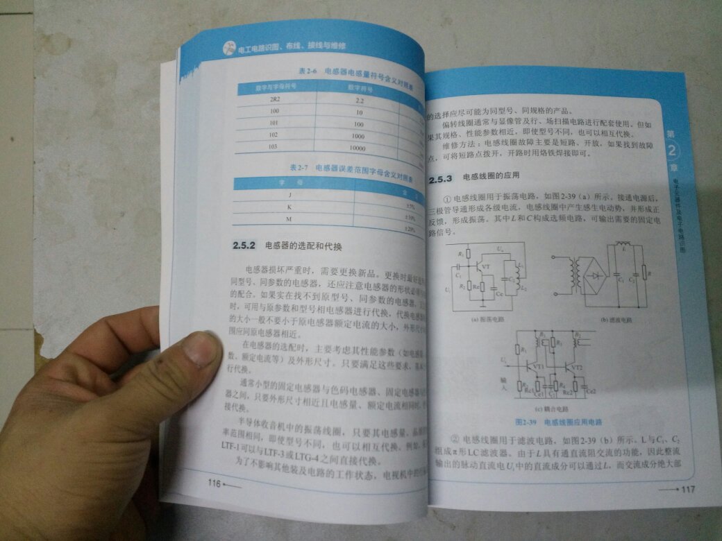 先感谢店家优先寄快递,同时也感谢快递小哥在大热天及时把快递送达,真心感谢店主和快递小哥,也向朋友们推荐一下店中的书本,内容齐全,简单易懂的同时,也让学习变得更有意义了!