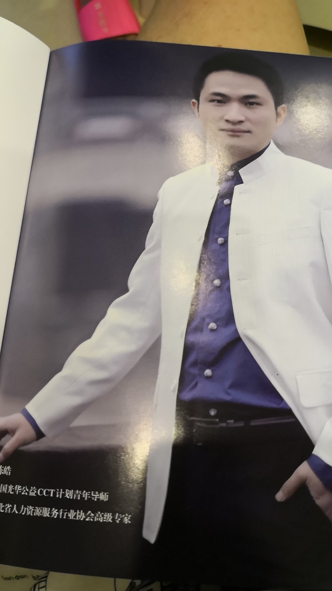 如果在书店看到这种书,我绝对不会买,典型的二手三手书,打开以后超出我的想象,如果没有书里刷的好评我还能忍,现在我感觉智商受到了鄙视。