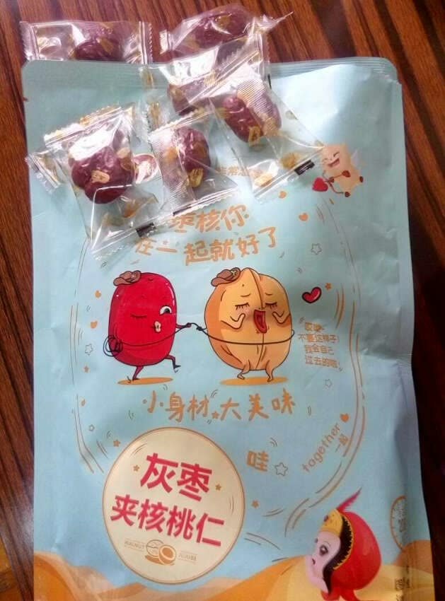 已经习惯在购买家常日用,零食百货嘞,服务好,物流快,碰上打折简直更是经济又实惠,打折购买比外面便宜一倍,日期新鲜,比大的核桃夹枣好吃很多,收货第三天两袋就见底啦,准备回购,喜欢!