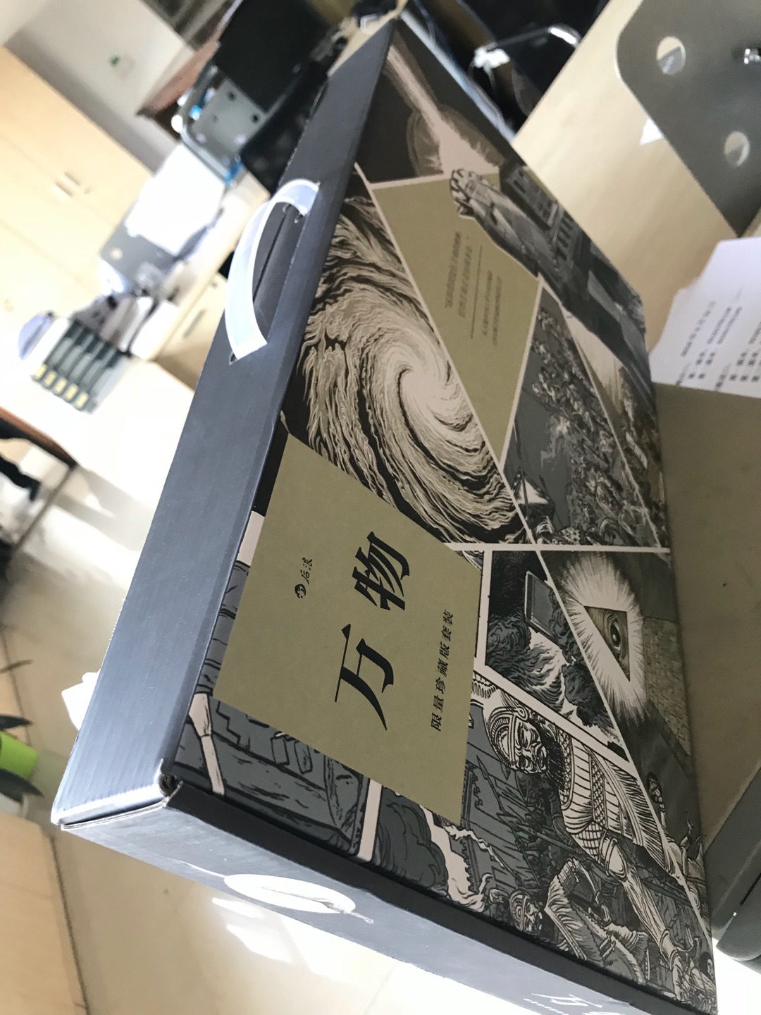 第一次发来是个破损件,只好换货了,这次还行,书没有打开看,标价400+,感觉虚高的厉害,618打折下来差不多100吧,感觉也不便宜。就一个塑料袋包着运输,商家心真大,破损件就是这样产生的。