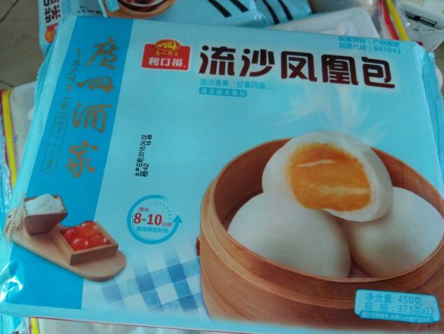 好吃好味好体验,下次再光顾!