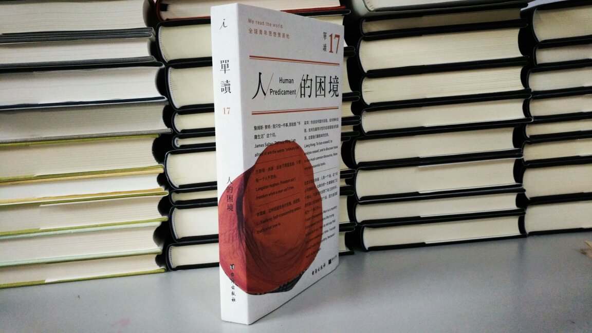 这期好看,吴琦的前言,孔亚雷的《光年》评论太棒了,云也退的乔治·奥威尔觉得没点出他的深藏不露之作《上来透口气》,那个才迷人。