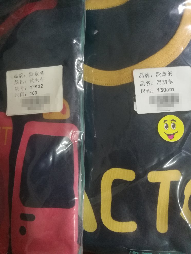 宝贝和图片一样,又好看又舒服,非常满意。推荐。