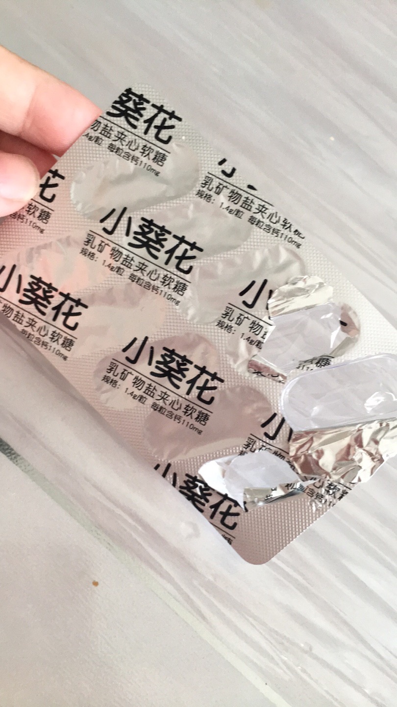 第一次买这个乳钙,吃过好几种钙一直补不上来,听朋友推荐希望有效果