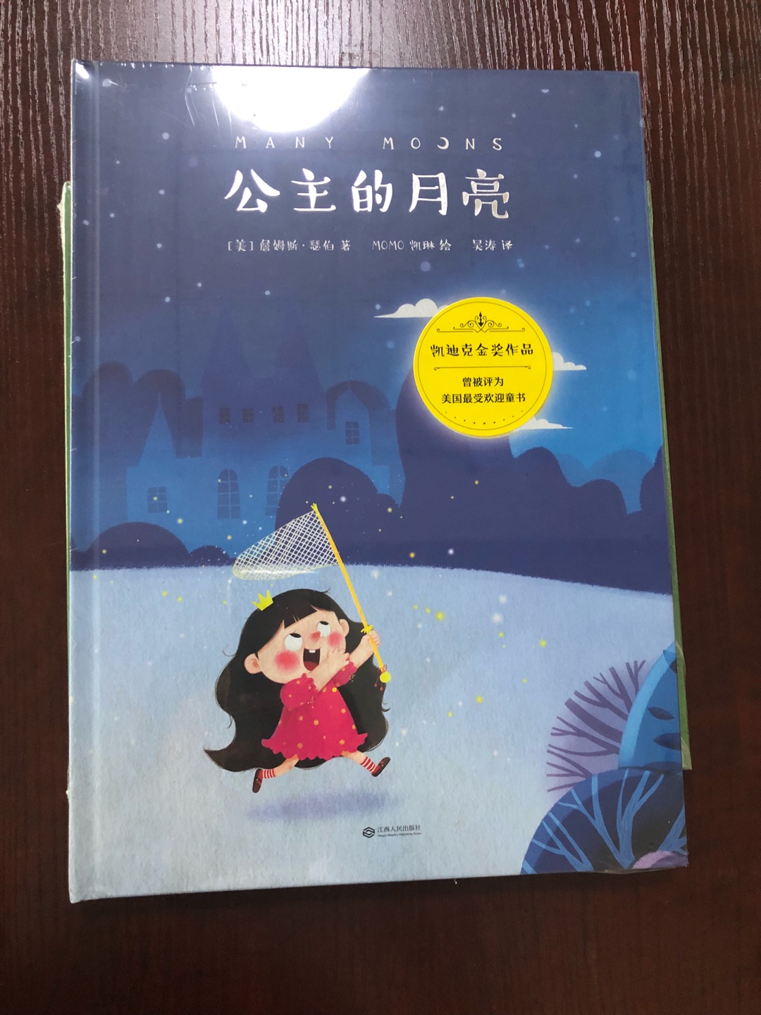 买书根本停不下来,这本书字数适中,孩子不拒绝,也没有特别大的兴趣。我在一起。一、不会再次、:我要好好学习的人都在、你们可以去、我,我是、一个人.我的生命安全受到影响。。你1??。不能自拔.是的,