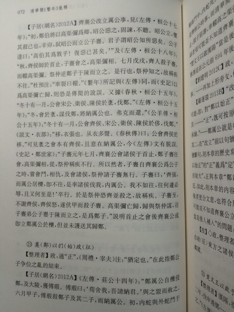 出品的商品,价格便宜,质量不错。活动的时候力度不错,性价比相对较高,相比于其他网站上的商品而言更实惠一点,值得购买!!!?这是以前!!!!!!至于现在,已经不行了!
