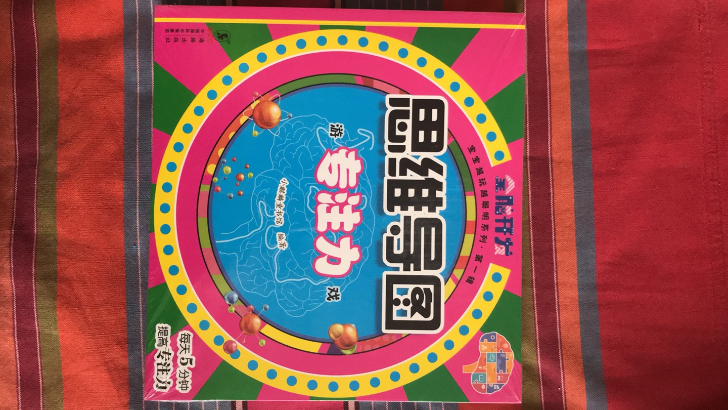 经常网购,总有大量包裹要收,感觉写评论花掉了我大量的时间和精力!所以在一段时间里,我总是觉得好想不去评论或者随便写写!但是,有点对不住那些辛苦工作的卖家客服、仓管、老板。于是我写下了一小段话,给我觉得能拿到我五星好评的卖家的宝贝评价里面,以示感谢和尊敬!首先,宝贝的性价比很高,每次都会先试试再评价的,虽然宝贝不一定是最好的,但是在同等价位里面绝对是最棒的。的配送绝对是一流的,送货速度快,配送员服务态度好,每样东西都是送货上门。希望能够再接再厉,做得更好更大,提供更多的好东西给大家,为的商品和服务点赞!