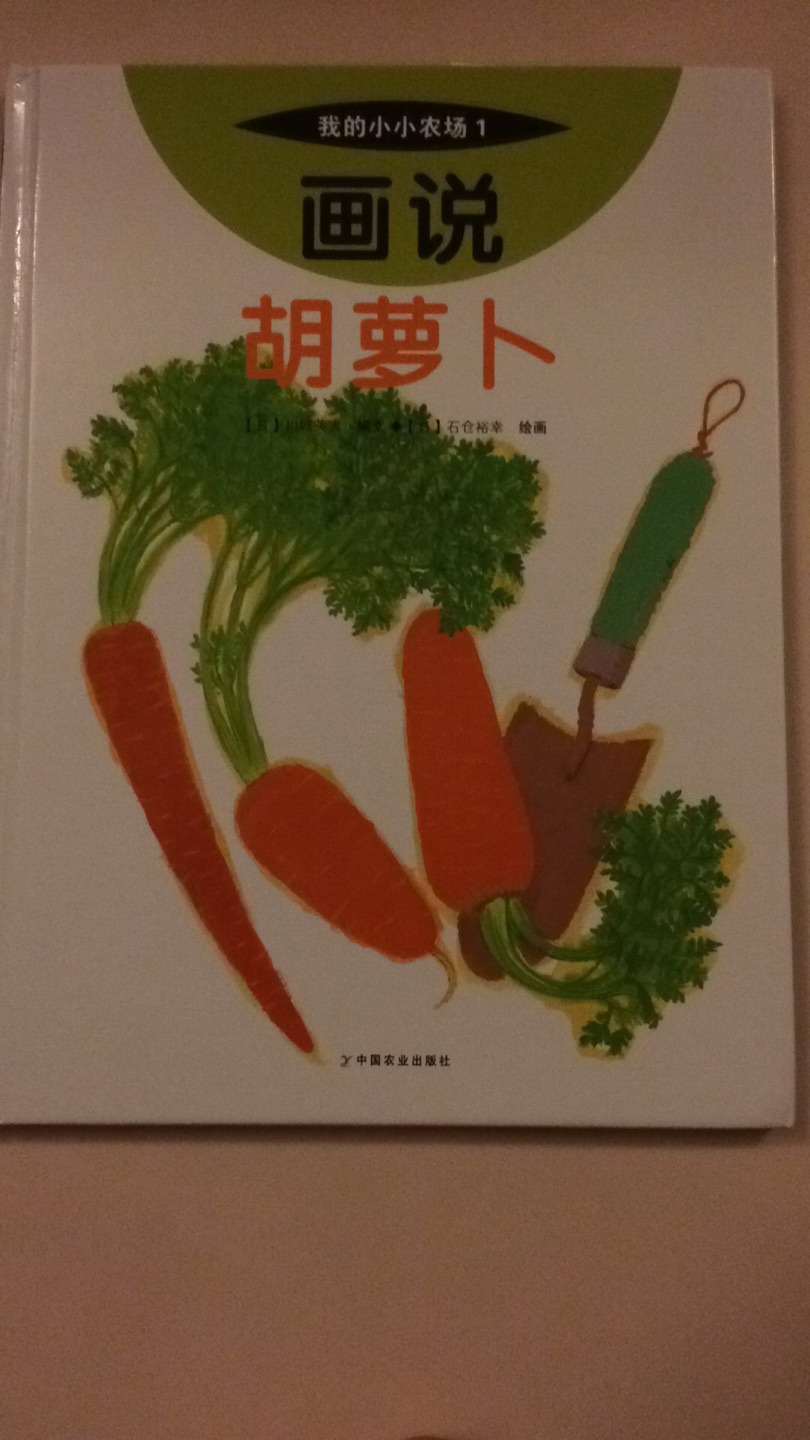 不得不佩服小日本的教育太强大了,真的相当的详细我觉得自己都受益匪浅