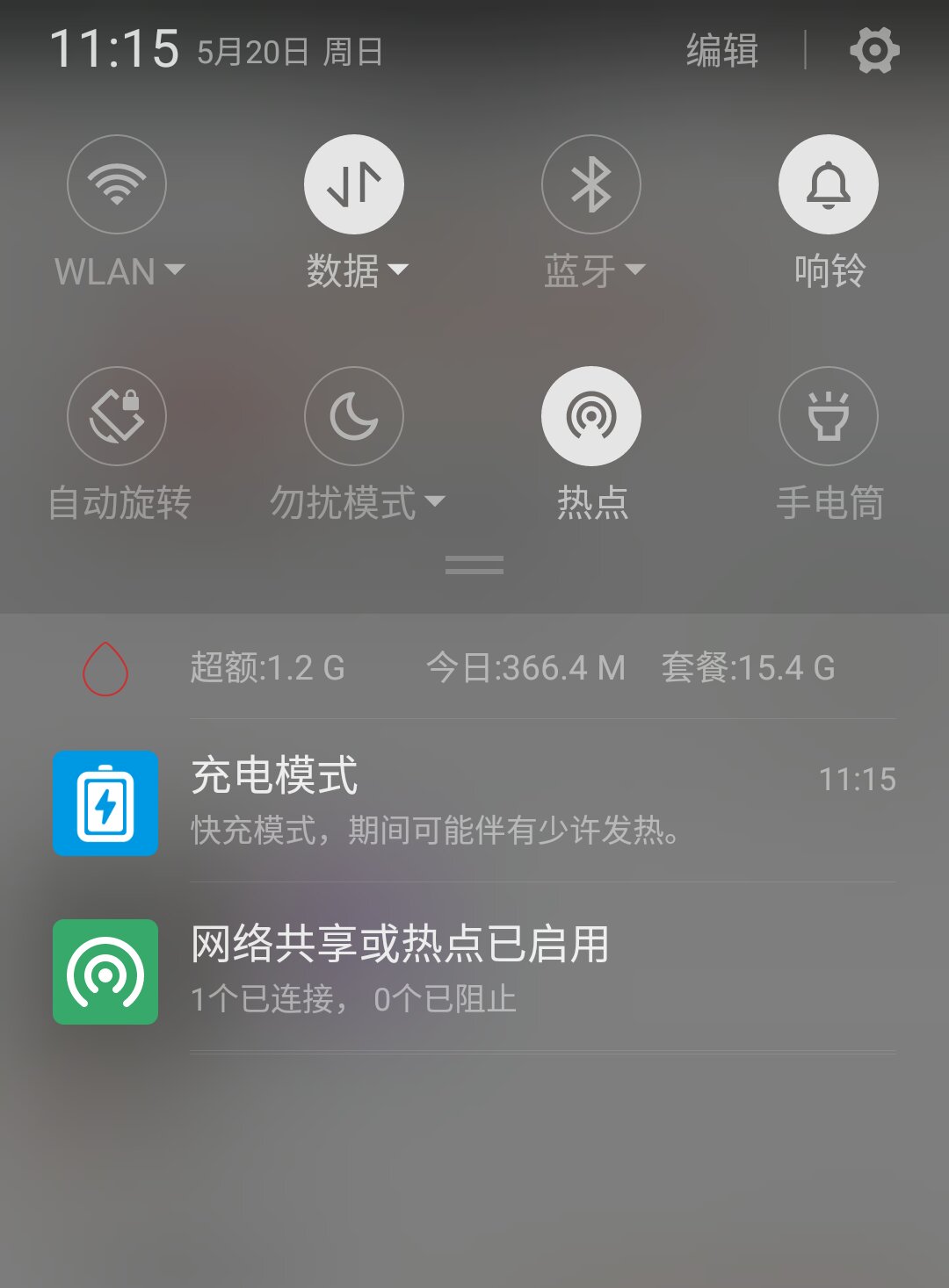 充电宝,暂时没毛病,刚试了