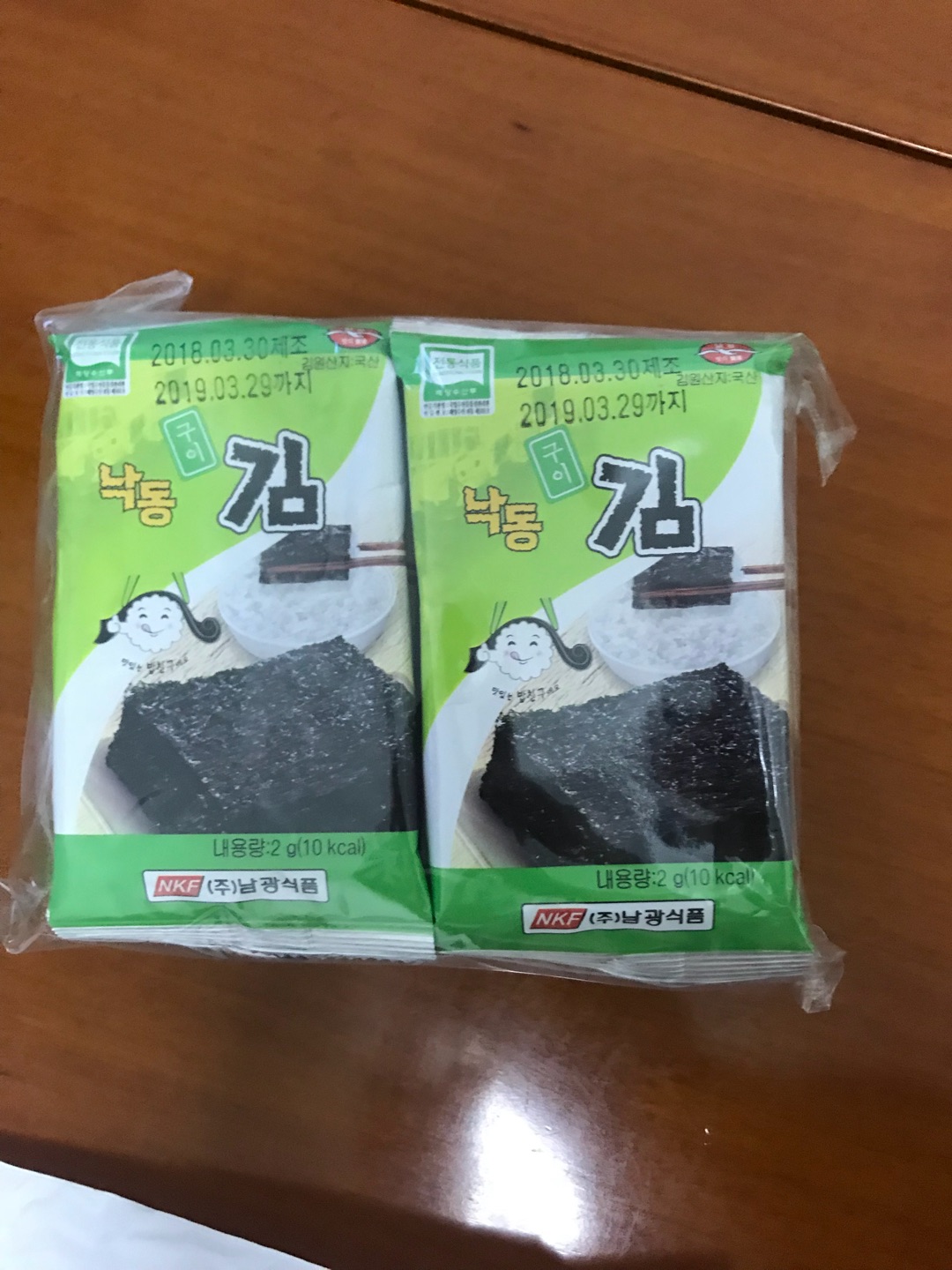 物流一级棒,辛苦快递小哥了.儿子很喜欢吃,换购的