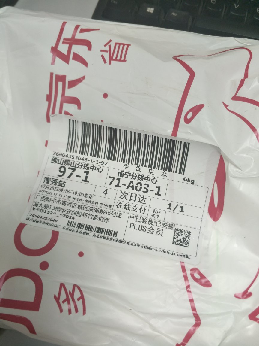 昨天下午买,今天下午送到的。从大学时代追到现在,每周看江苏卫视“一站到底”的时候 ,感觉挑战选手个个出类拔萃,尤其每年七、八月份,世界名校争霸赛的选手,隔着屏幕看着一位位智慧美貌兼得的才女。真心佩服!