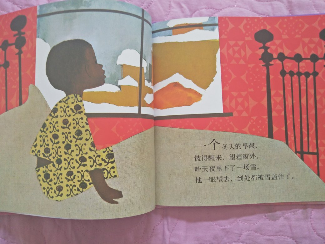 这个绘本是给我家老二买的,首先这个画面比较艳丽,用色很好,比较适合小宝宝看,而且我发现这精装绘本都是用线缝一起的,显的比较高档,不错很好,有喜欢的就赶紧下单吧!!!